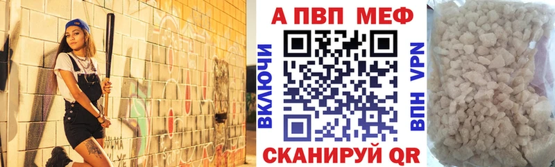 Alpha PVP Соль мега ссылки Волжск