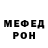АМФЕТАМИН Розовый Nikus so2