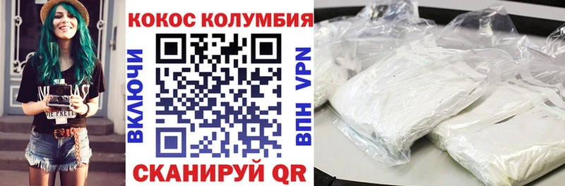 mega как войти  Волжск  Кокаин 99% 