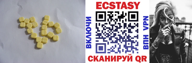 ЭКСТАЗИ Cube  где можно купить наркотик  blacksprut сайт  Волжск 