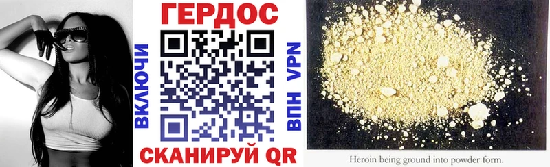 Героин герыч гидра как войти Волжск