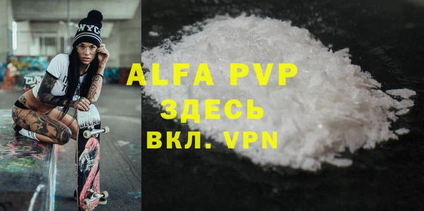 первитин Балабаново