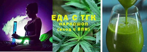 первитин Балабаново