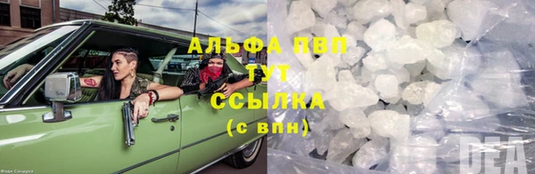 первитин Балабаново