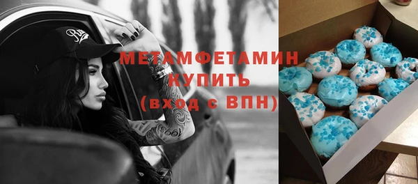 дистиллят марихуана Баксан