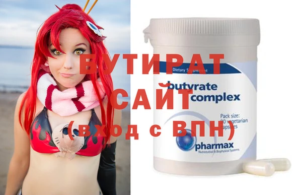 дистиллят марихуана Баксан