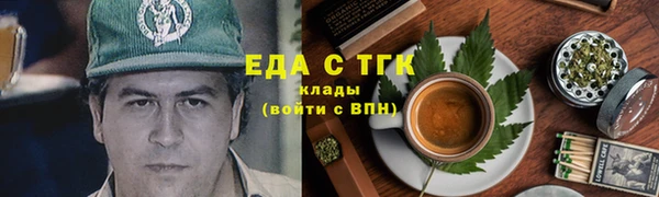 первитин Балабаново
