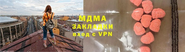 дистиллят марихуана Баксан