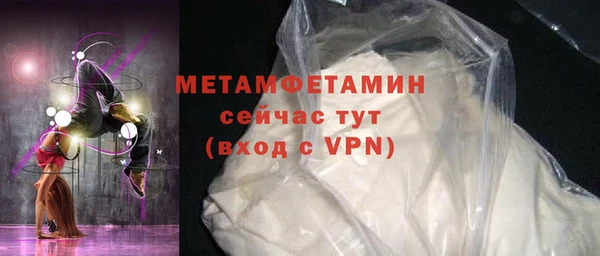 первитин Балабаново