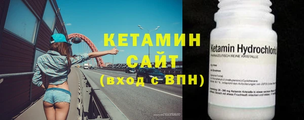 первитин Балабаново