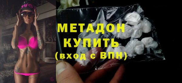 альфа пвп Балахна