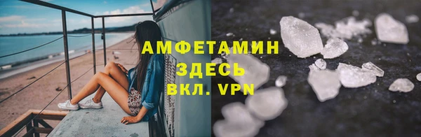 альфа пвп Балахна