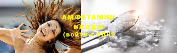 первитин Балабаново