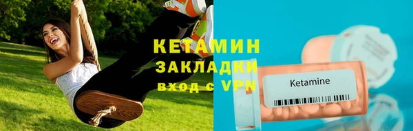 первитин Балабаново