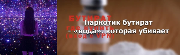 дистиллят марихуана Баксан