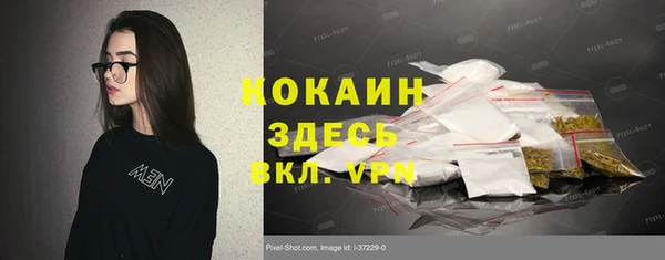 дистиллят марихуана Баксан