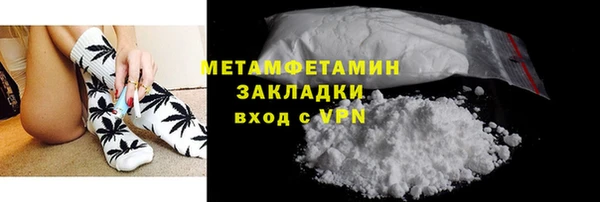 дистиллят марихуана Баксан
