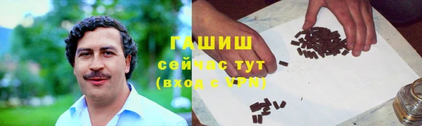 дистиллят марихуана Баксан
