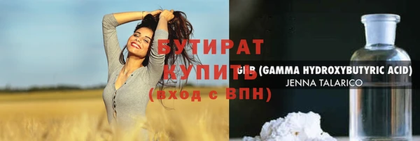 первитин Балабаново