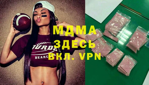 альфа пвп Балахна