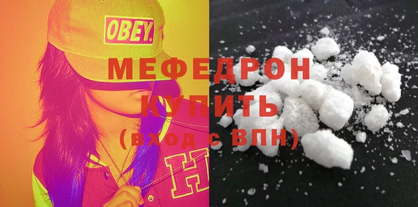 первитин Балабаново