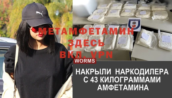альфа пвп Балахна