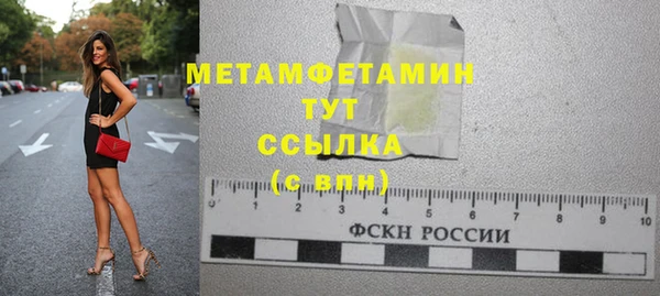 первитин Балабаново