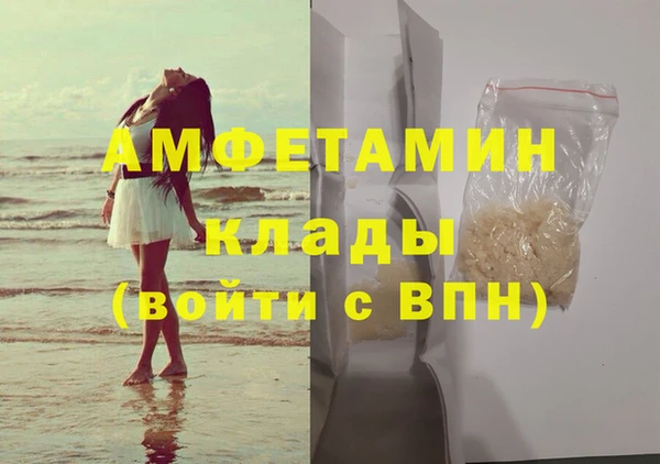 первитин Балабаново