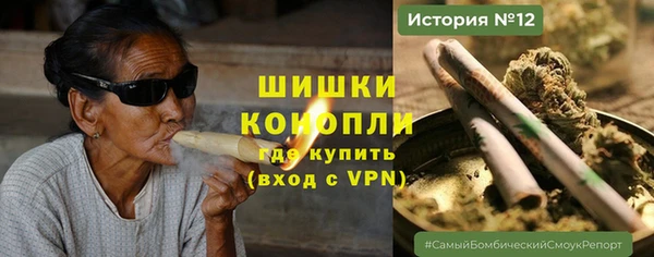 мескалин Зеленодольск
