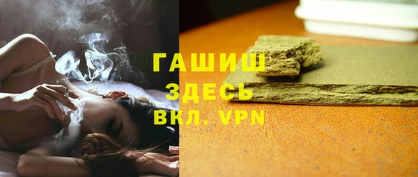 первитин Балабаново