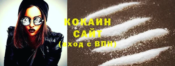 дистиллят марихуана Баксан
