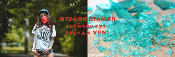 первитин Балабаново