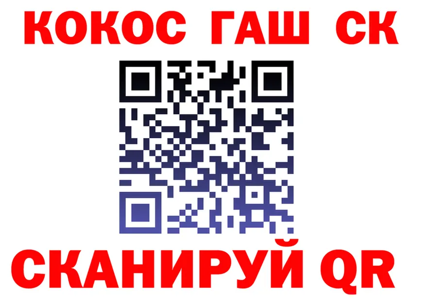 ТГК жижа зеркало мориарти KRAKEN Волжск