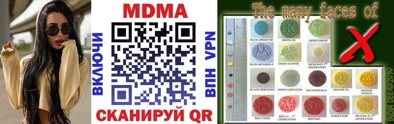 darknet Telegram  blacksprut ТОР  Волжск  MDMA crystal 