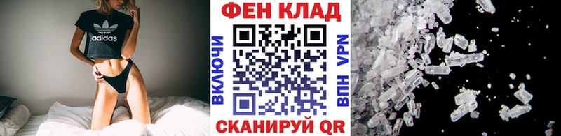 kraken рабочий сайт  Волжск  shop Telegram  МЕТАМФЕТАМИН кристалл 