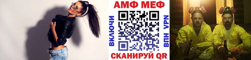 Первитин Декстрометамфетамин 99.9% Волжск