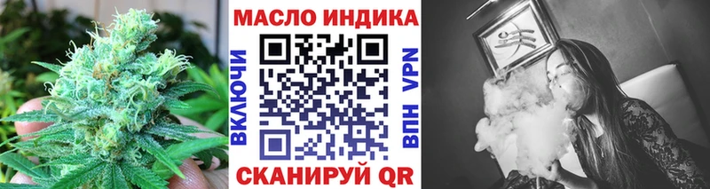 hydra сайт  Волжск  Дистиллят ТГК жижа  что такое  