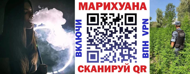 Бошки марихуана White Widow  Волжск 